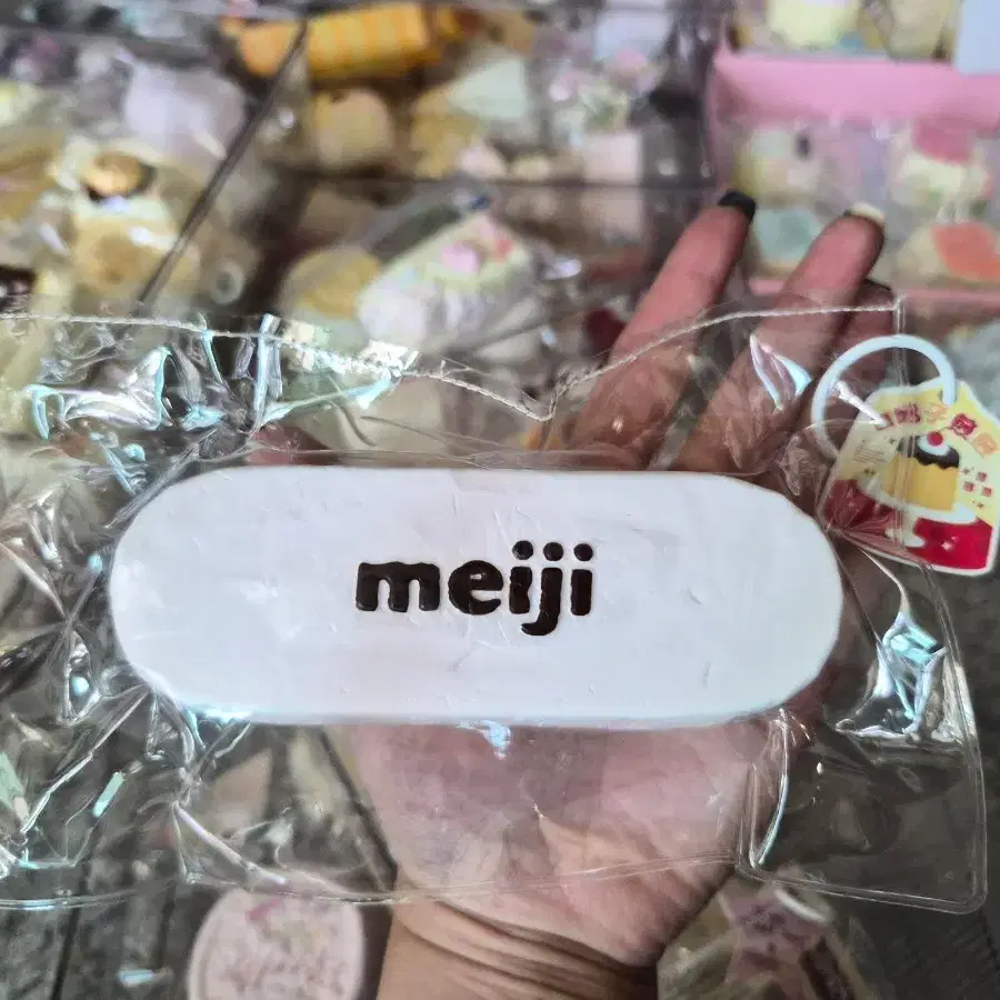 폼푸샵 말랑이