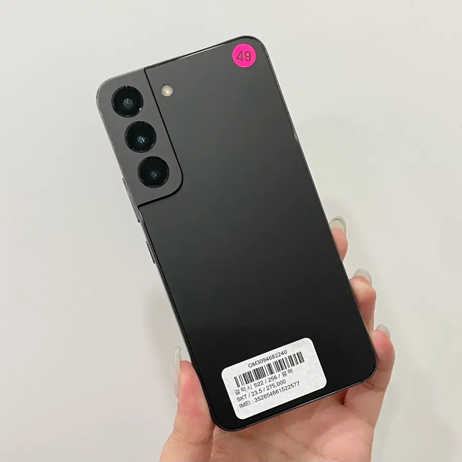 갤럭시S22 (S901) 256GB 블랙 무잔상 AAA급 - 울산중고폰