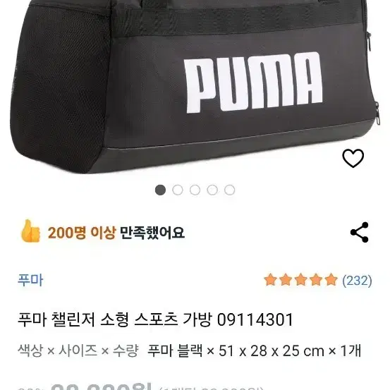 축구용품 세트