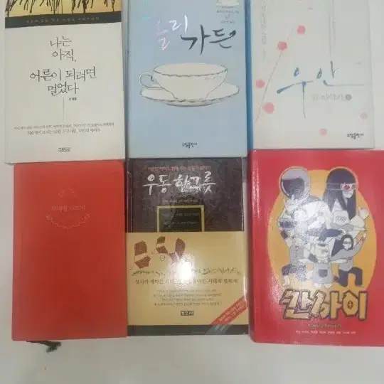 소설/에세이/자기개발. 서적 30권 일괄. 택포4만원에. 판매