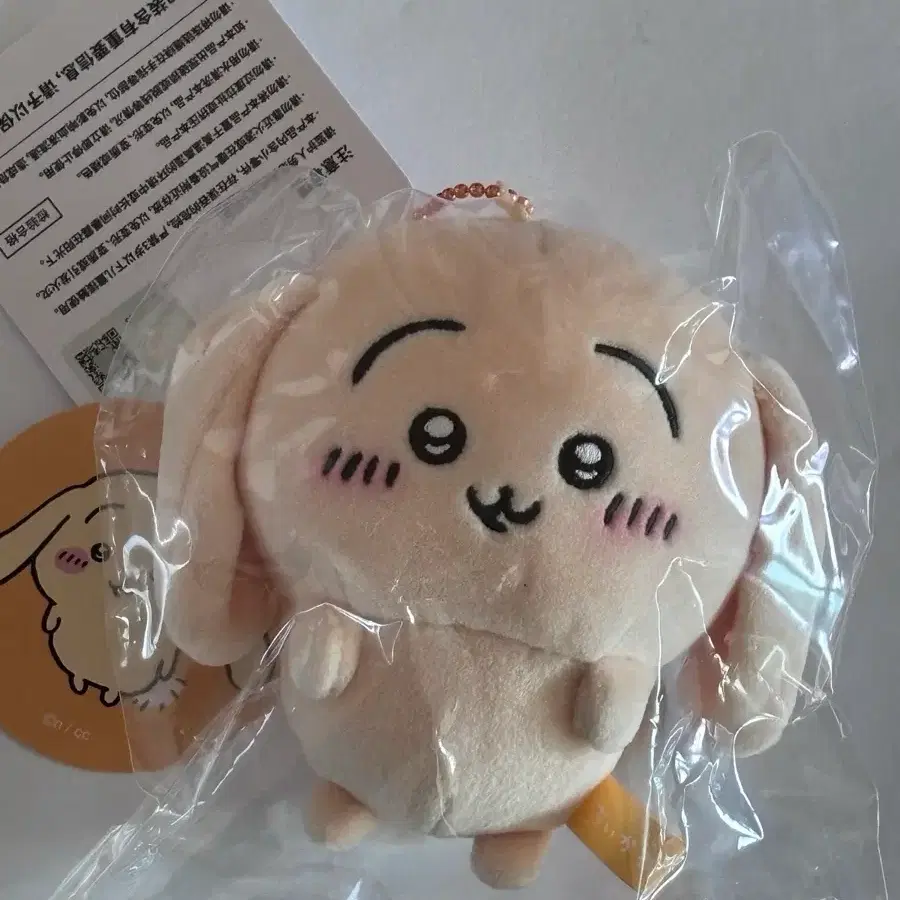 미개봉 정품)치이카와 롭이어 우사기 롭사기 마스코트 마코 인형 키링