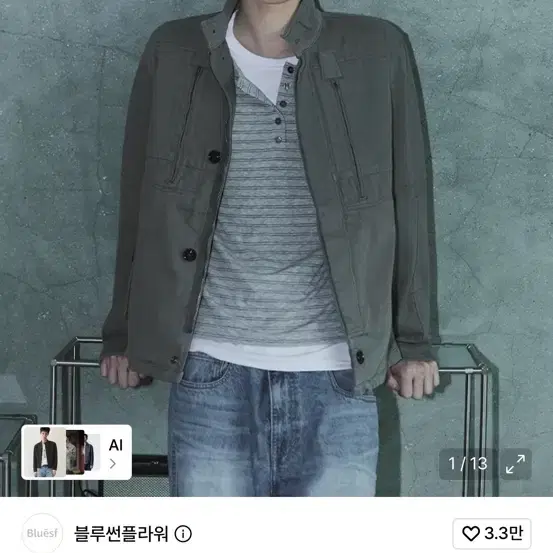 블루썬플라워 하이넥 자켓 브라운 L (새상품)