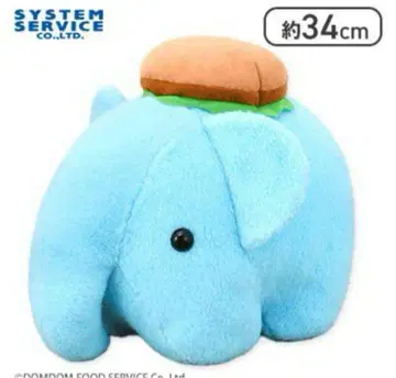 돔돔햄버거 도무조군 폭신폭신 봉제 인형 XL 돔돔햄버거
