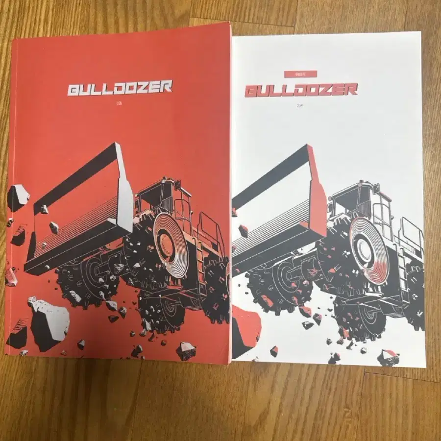 2027시대인재 최지욱t Bulldozer 2