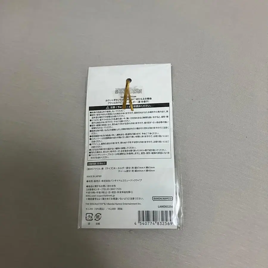 2번째 상품 이미지