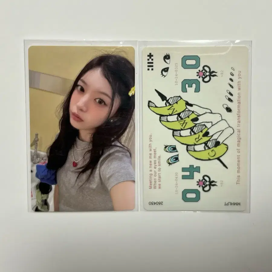 아일릿 MMHLPT 포토카드 1장