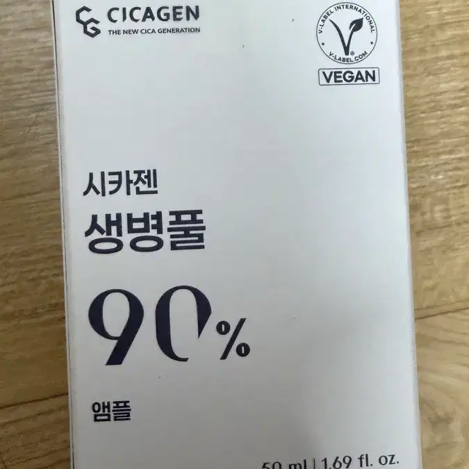 시카젠 생병풀 90% 앰플 50ml