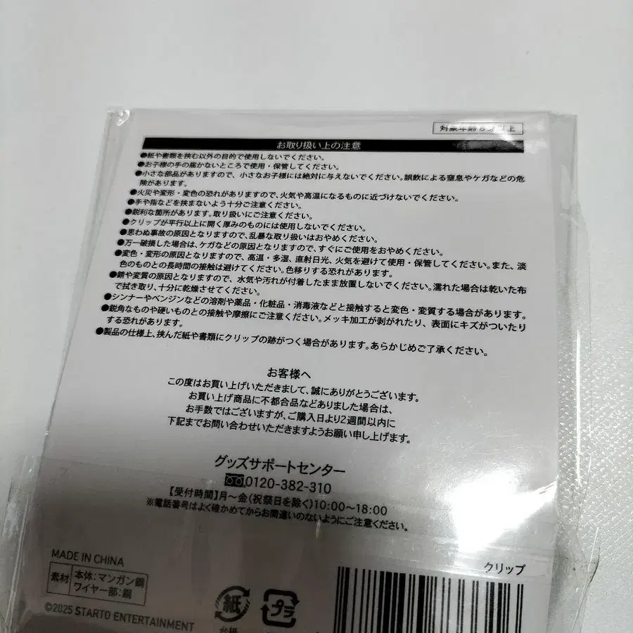7번째 상품 이미지