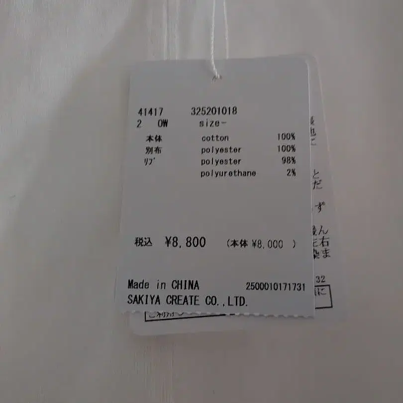 3번째 상품 이미지