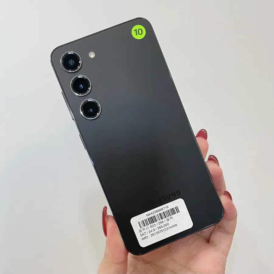 갤럭시S23 (S911) 256GB 블랙 무잔상 AAA급 - 울산중고폰
