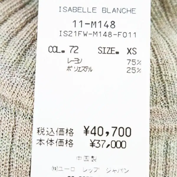 11번째 상품 이미지