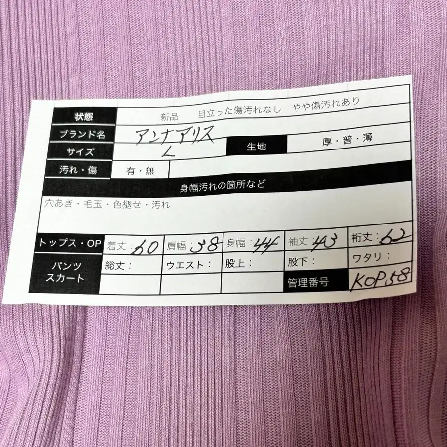9번째 상품 이미지