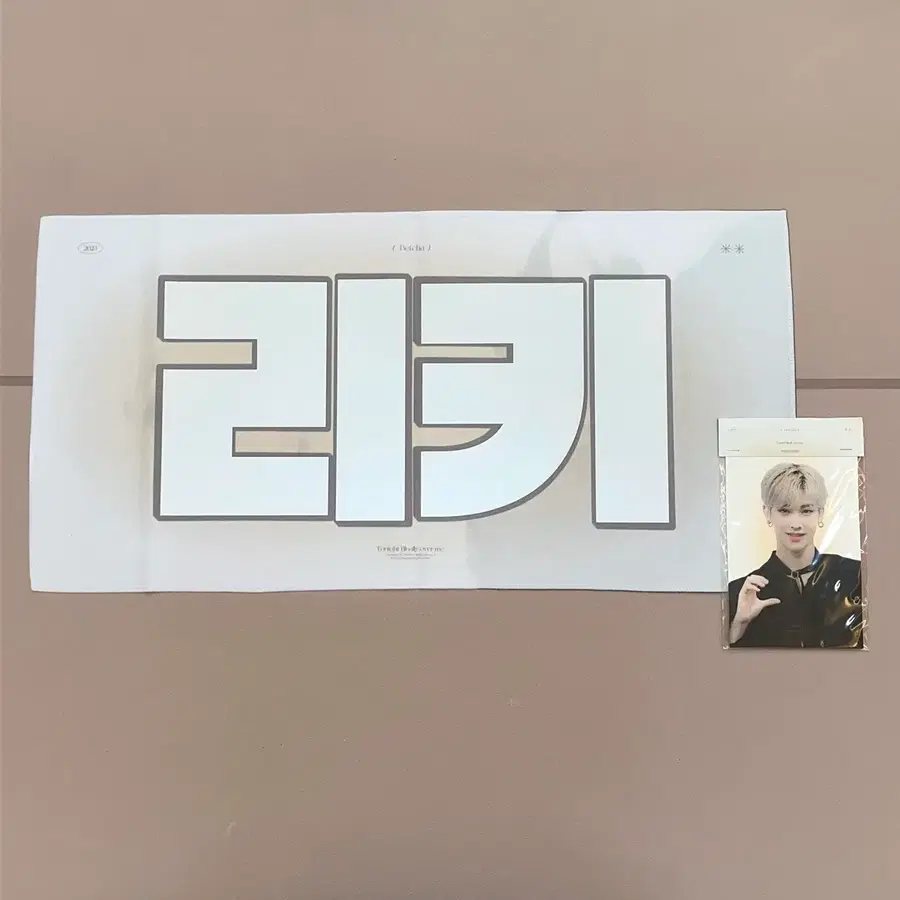 제베원 앤더블 리키 슬로건 보이즈플래닛
