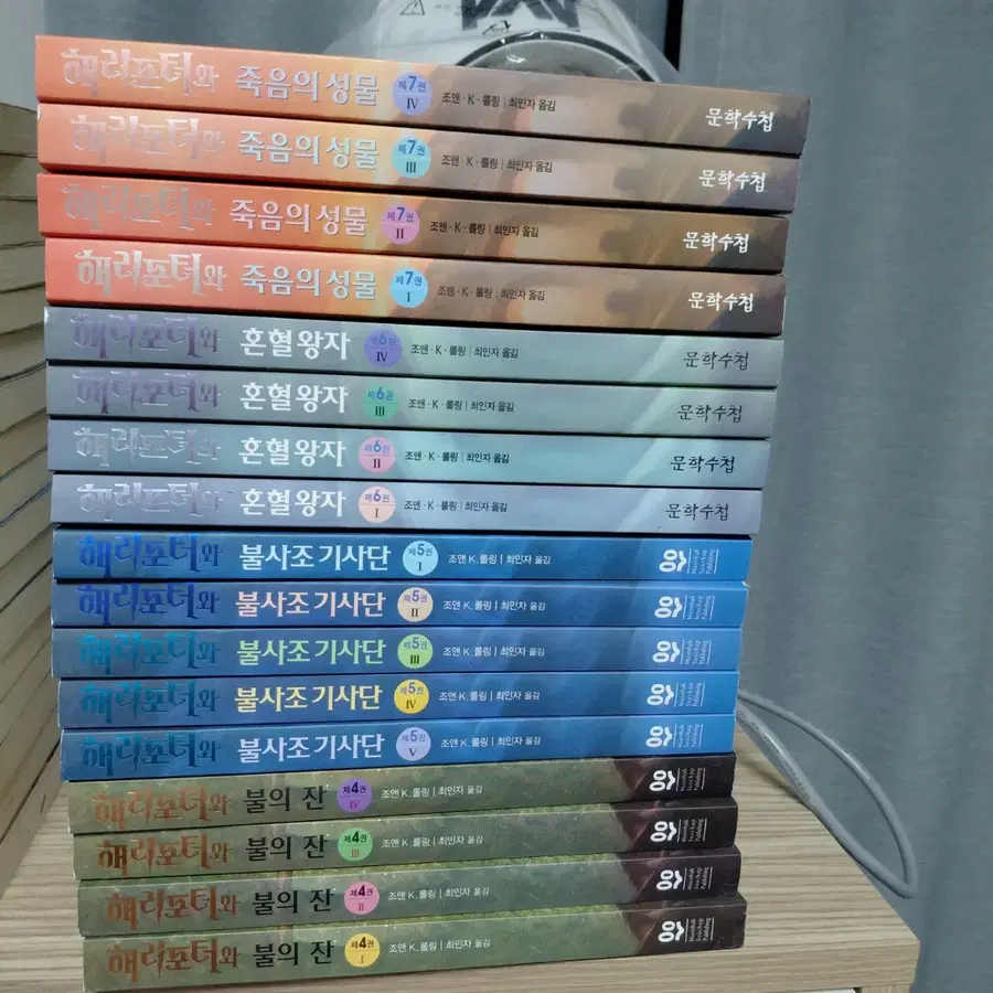 해리포터 세트별 판매 불의잔 불사조기사단 혼혈왕자 죽음의성물
