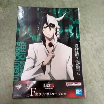 BLEACH 제일복권 F상 클리어 포스터 우르키오라