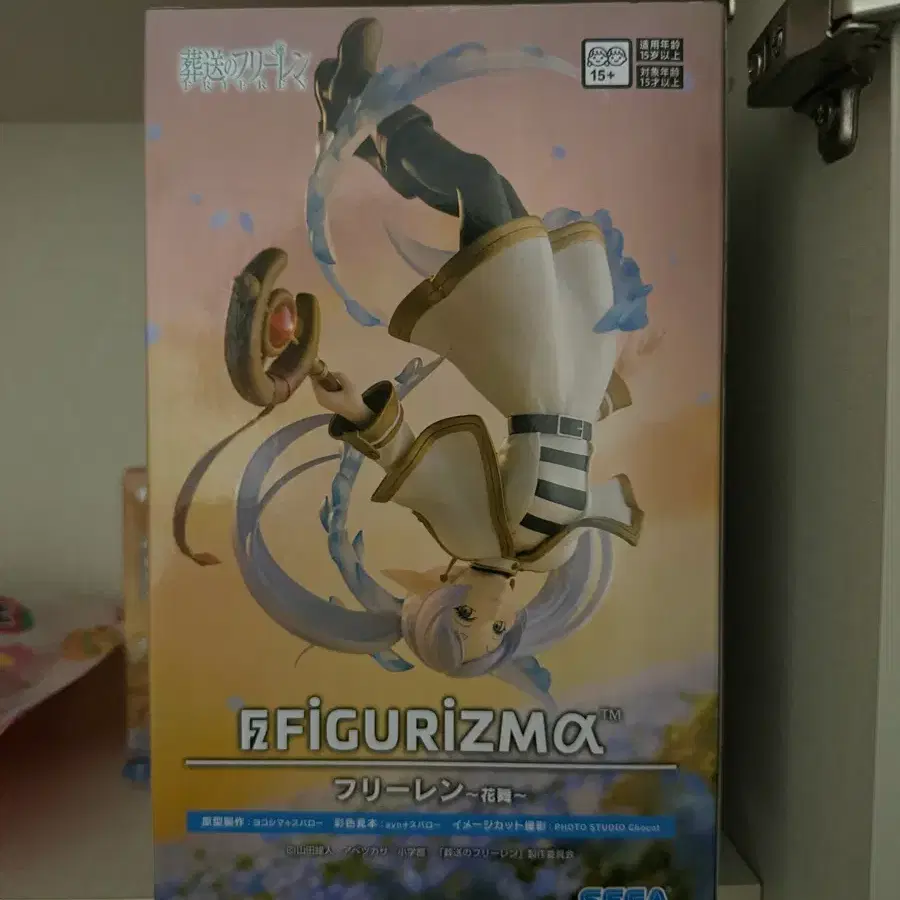 (미개봉) 장송의 프리렌 피규어 Figurizm 피규어리즘
