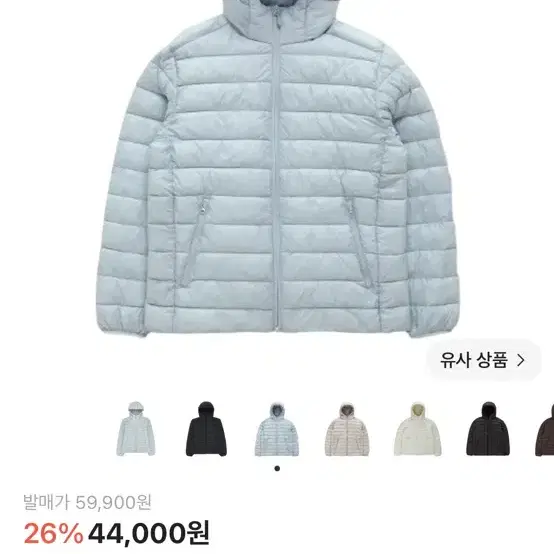 스파오 씬라이트 후드 자켓 페일 블루