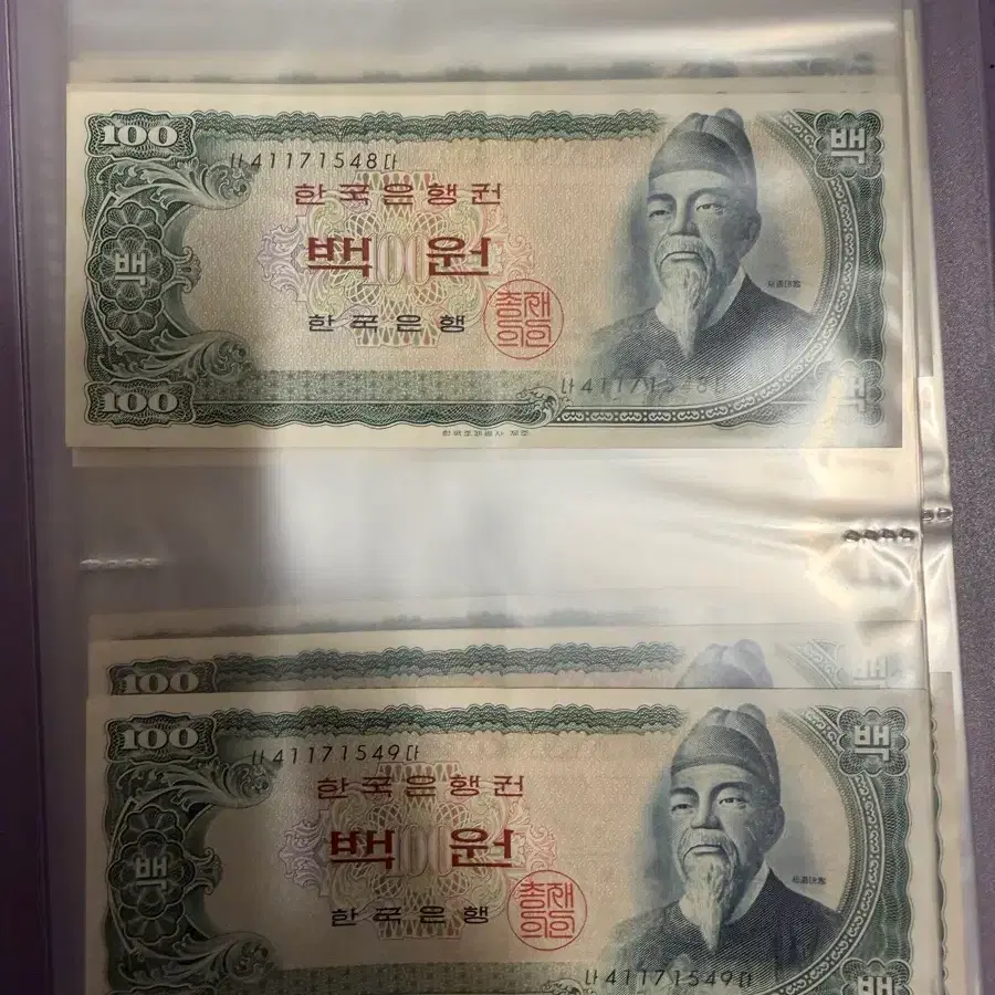 100원 지폐 시리즈