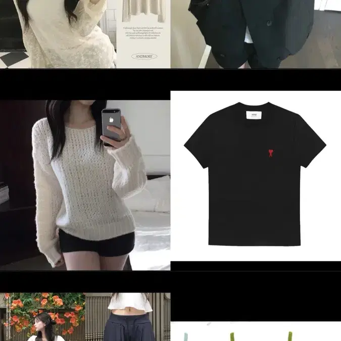 에이블리 교신 판매