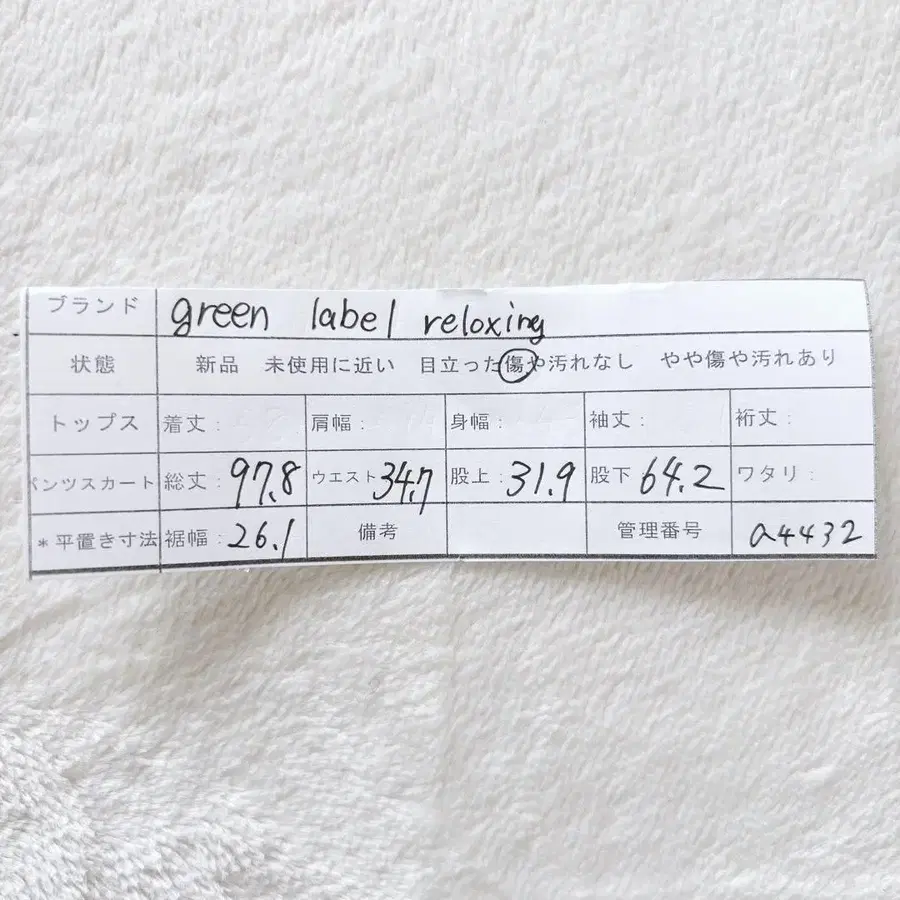 12번째 상품 이미지