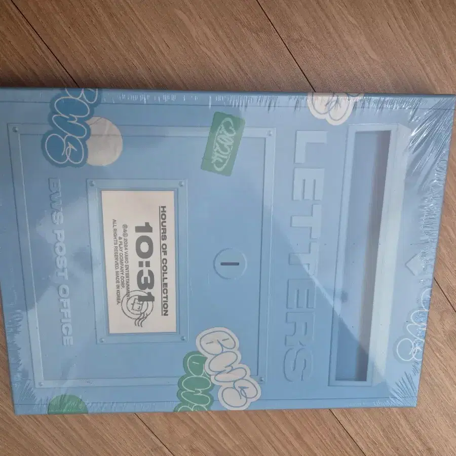 변우석 포스트박스 미개봉