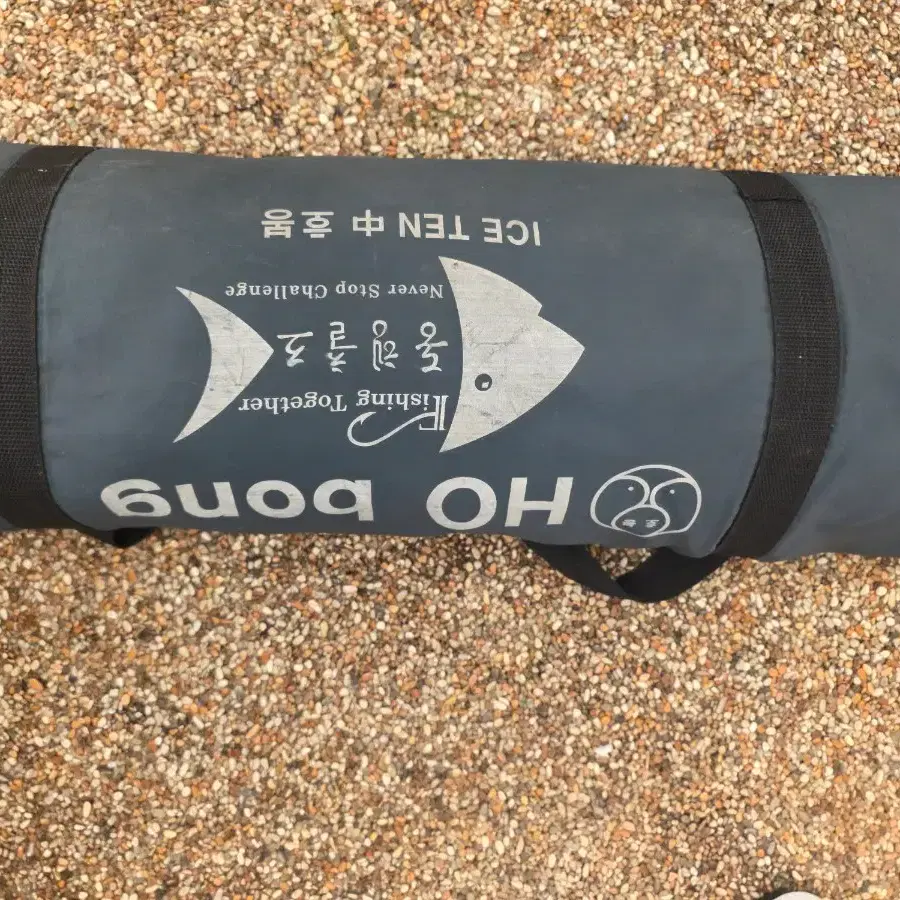 HO bong 낚시 텐트