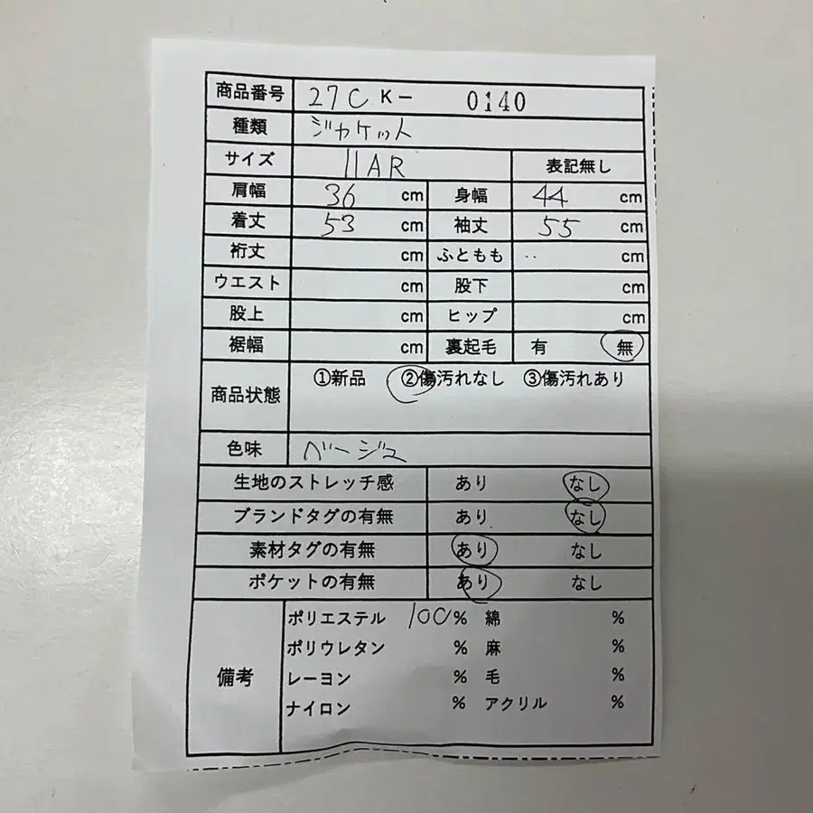 9번째 상품 이미지