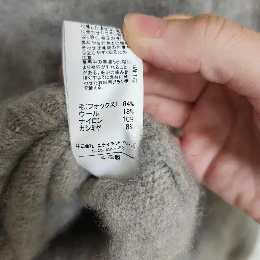 7번째 상품 이미지
