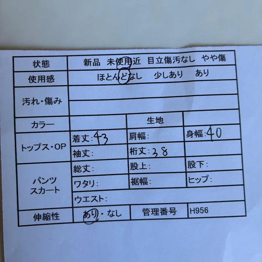 2번째 상품 이미지