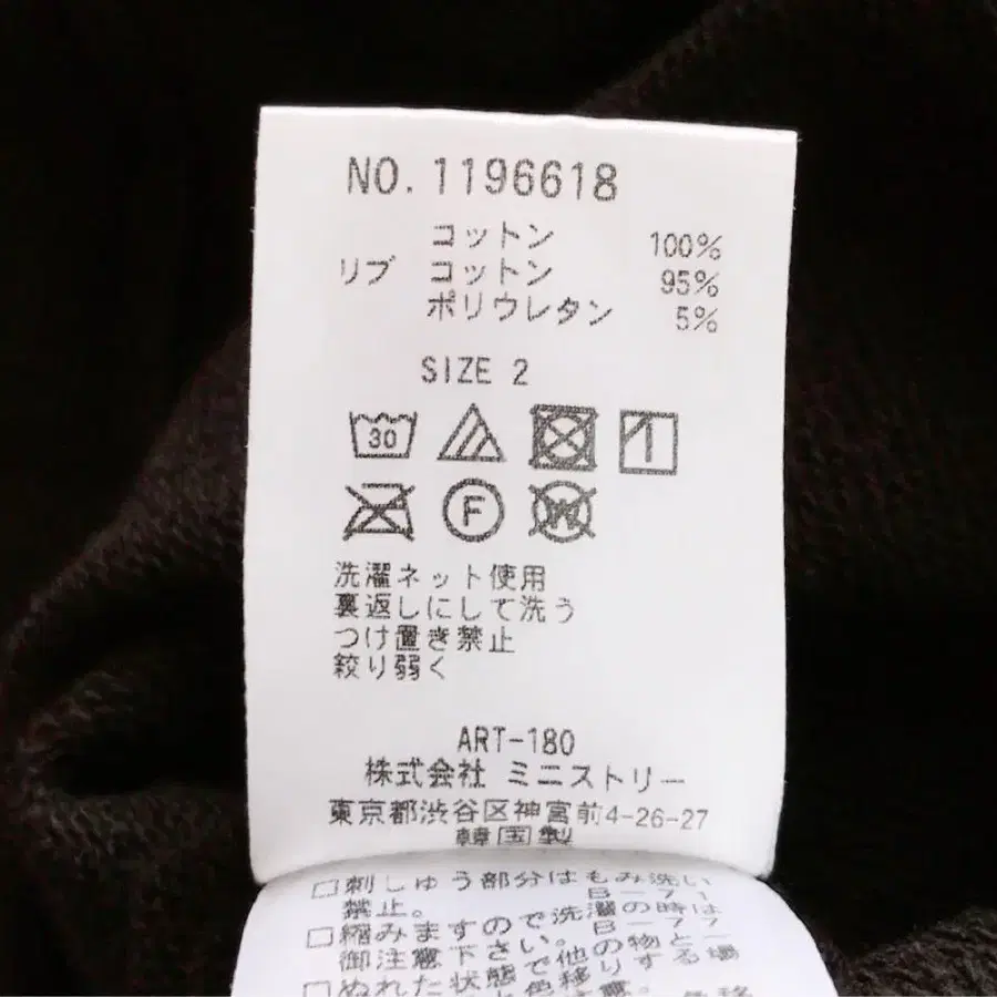 7번째 상품 이미지