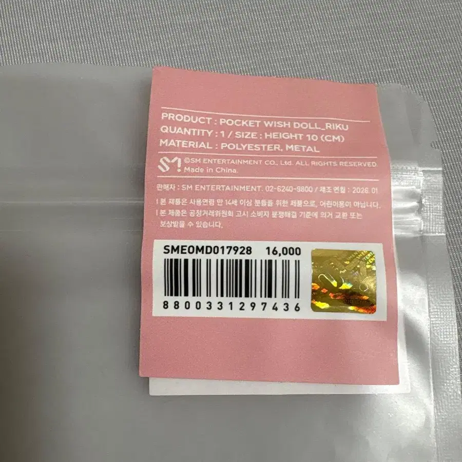 2번째 상품 이미지