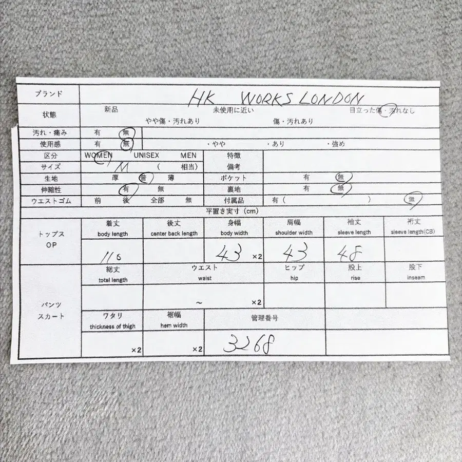2번째 상품 이미지