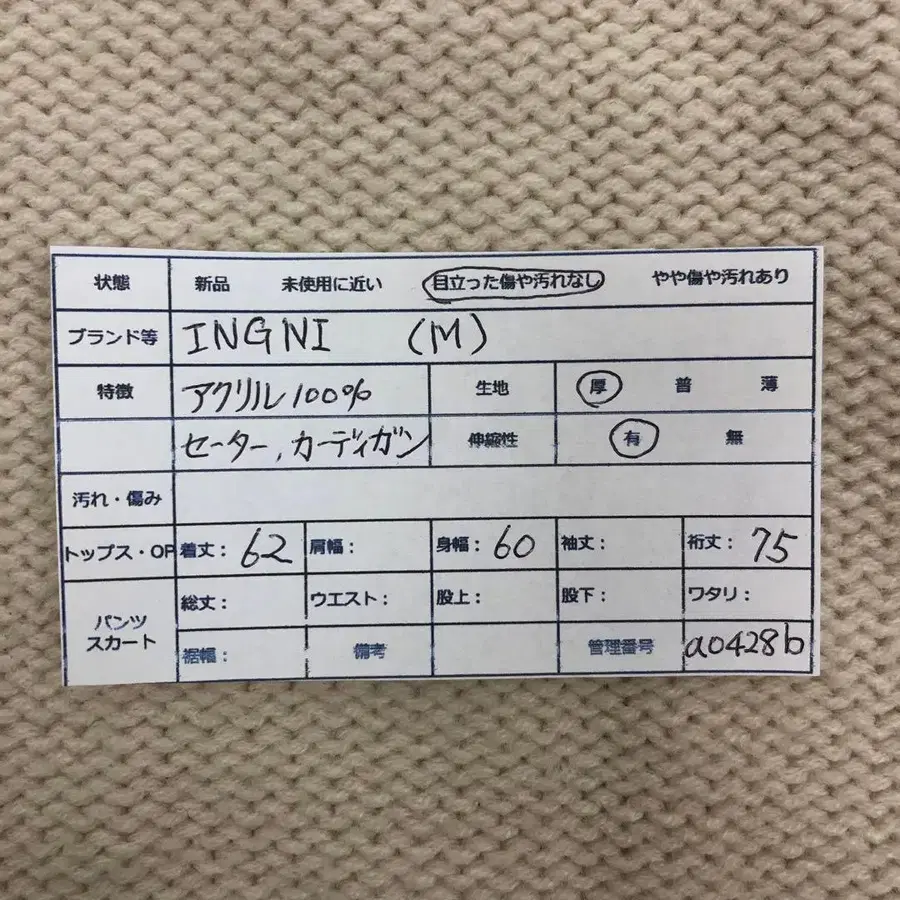 9번째 상품 이미지