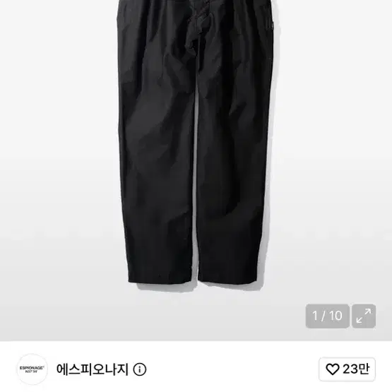 에스피오나지  멀린 구르카 팬츠 블랙 32