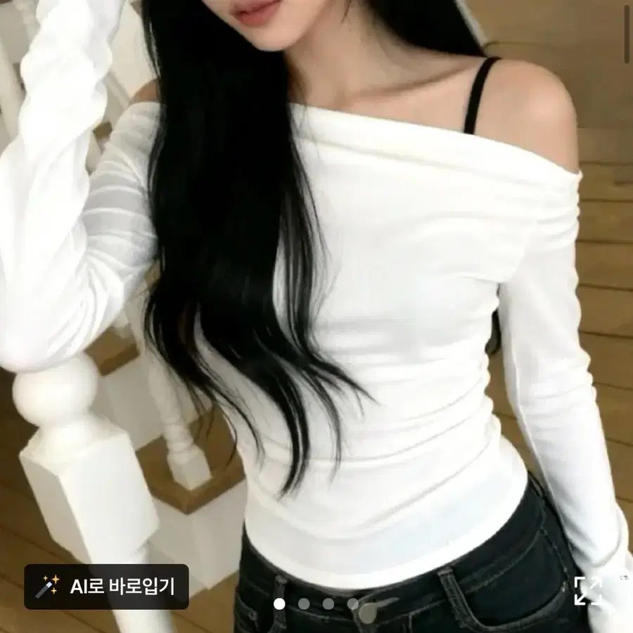 오프숄더 긴팔 티셔츠 화이트(새상품)