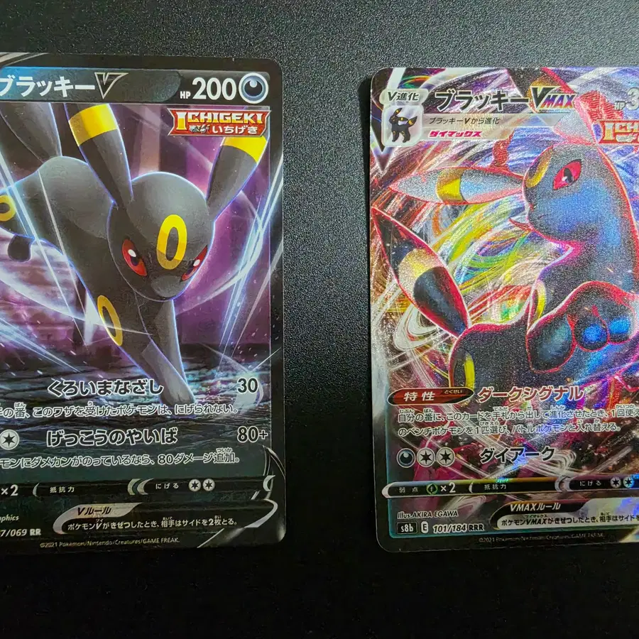 (일판) 포켓몬카드 TCG 블래키 V RR/RRR 이브이 히어로즈 047/069, vmax클라이맥스 101/184