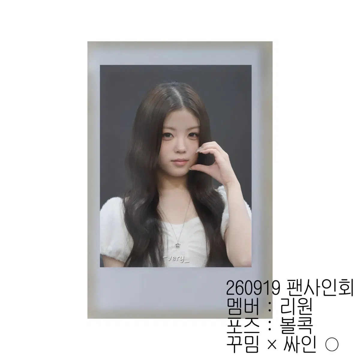 Class:y kim riwon sign polaroid sell trade