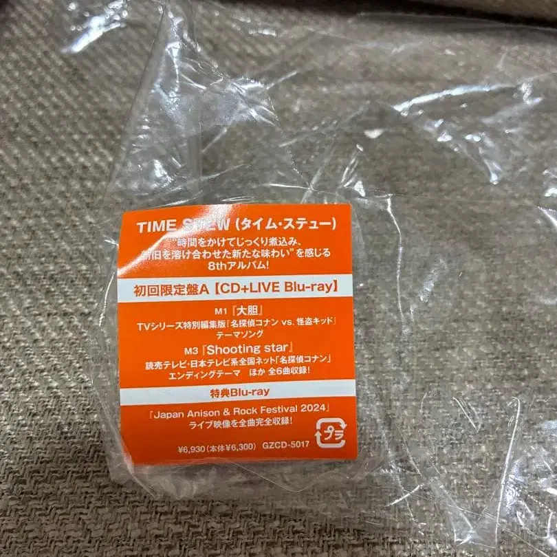 7번째 상품 이미지