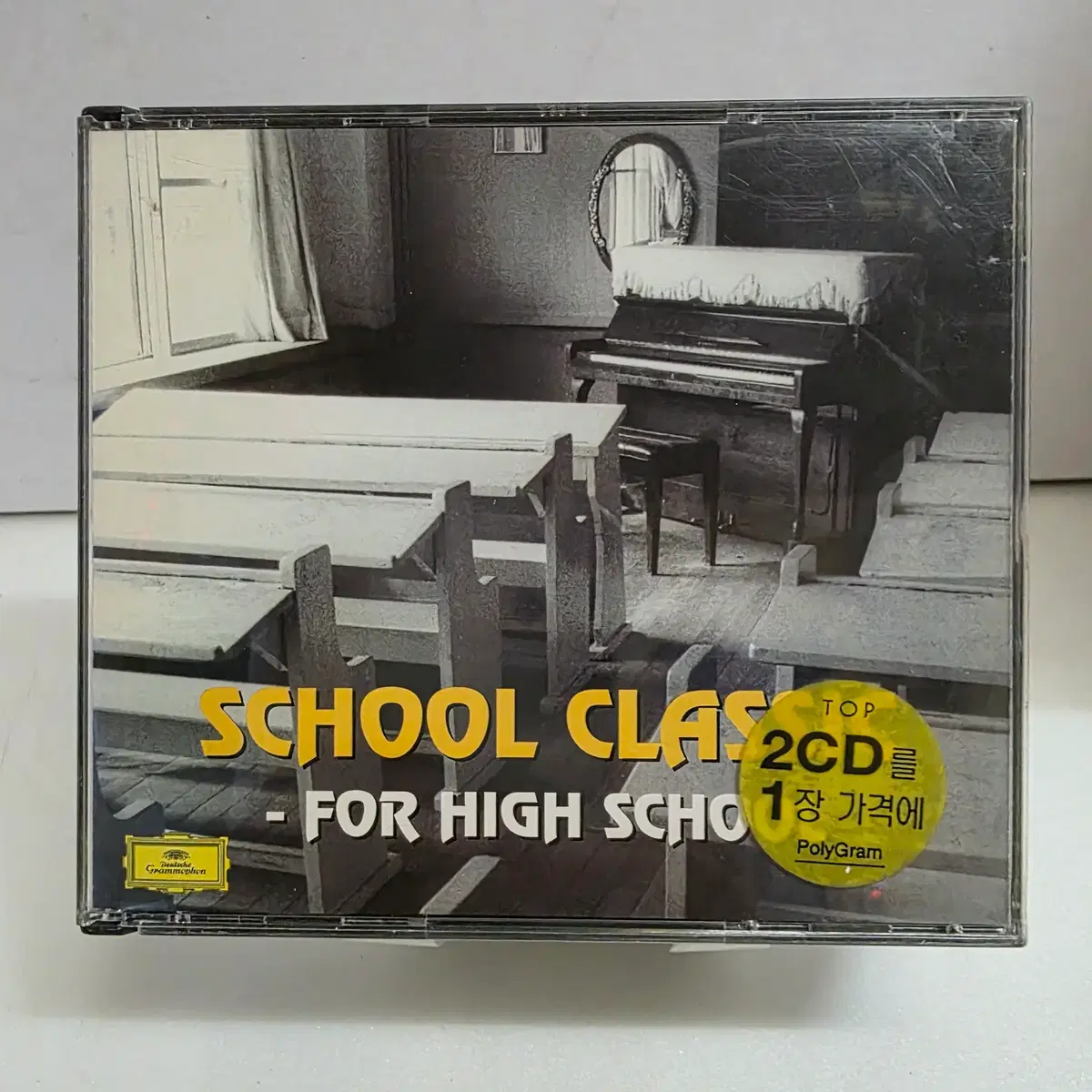 School Classics - For High School (Classics for High School Days)