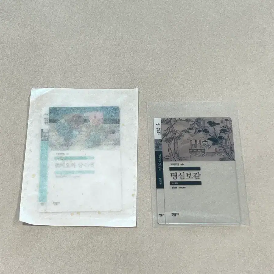 민음사 책갈피 교환