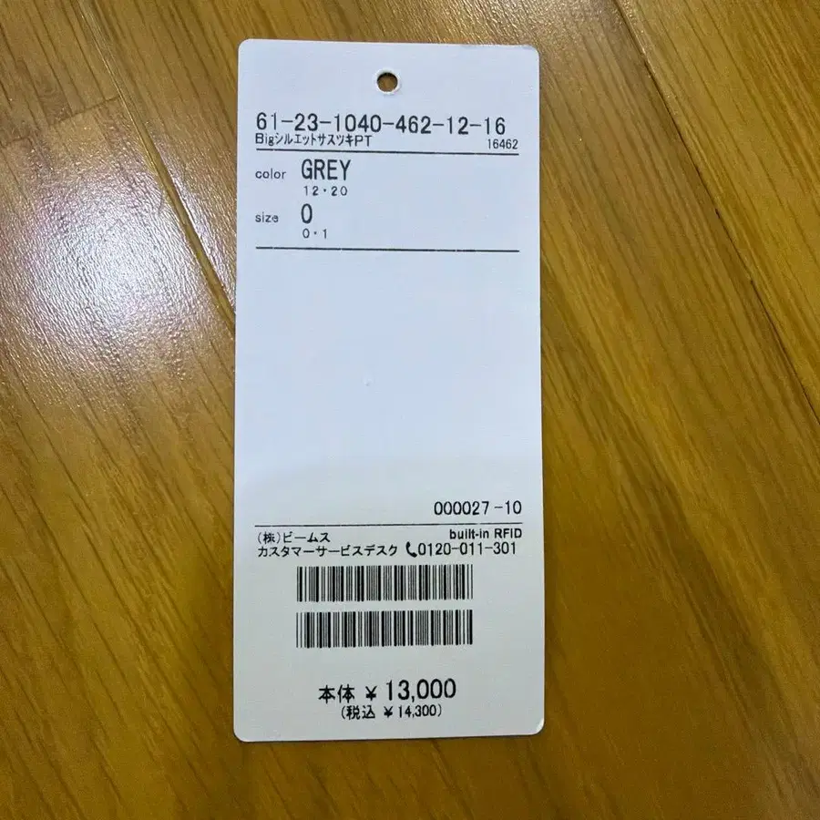 7번째 상품 이미지
