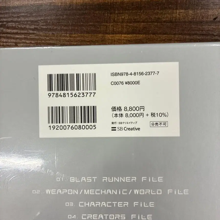 5번째 상품 이미지
