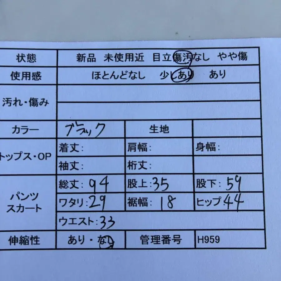 2번째 상품 이미지