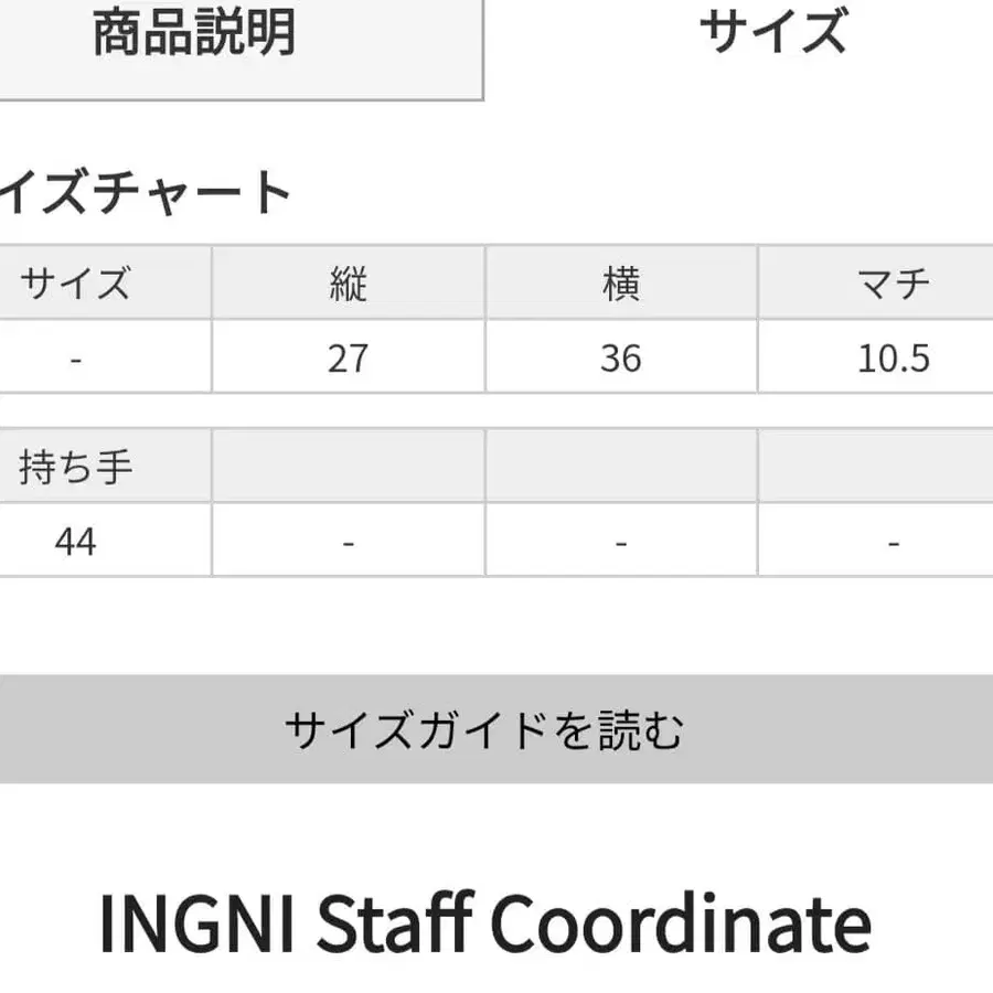 2번째 상품 이미지