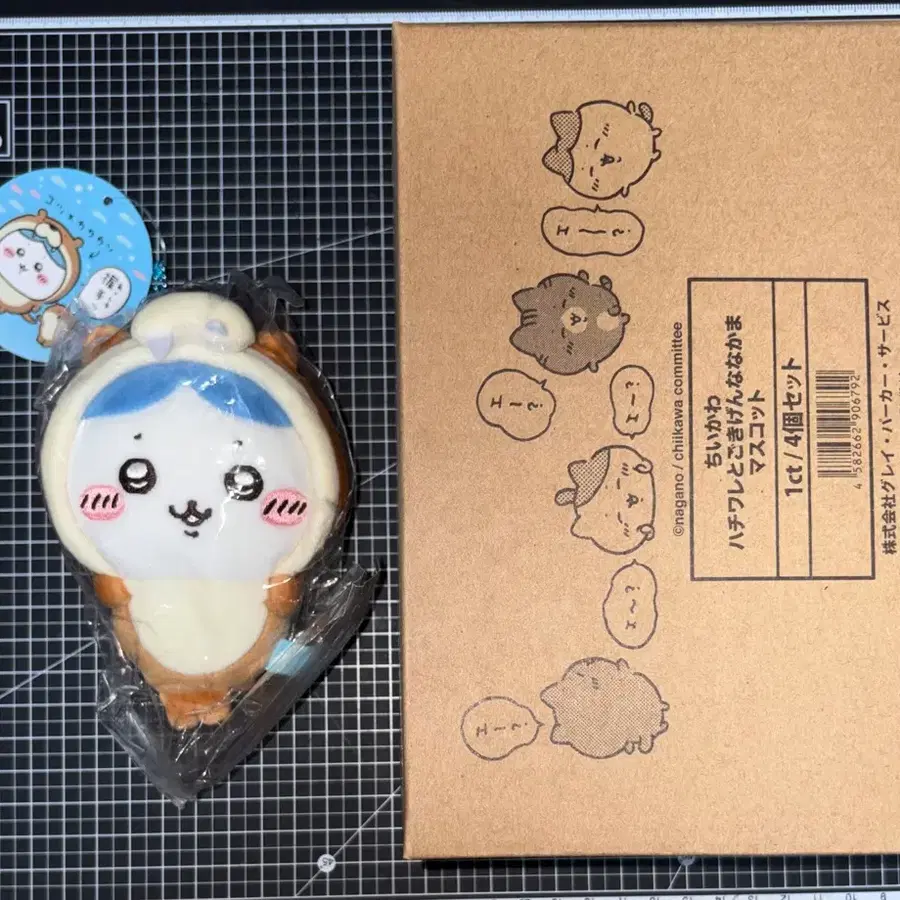 일괄) 치이카와 하치와레 친구들 마스코트 수달 수족관 양도