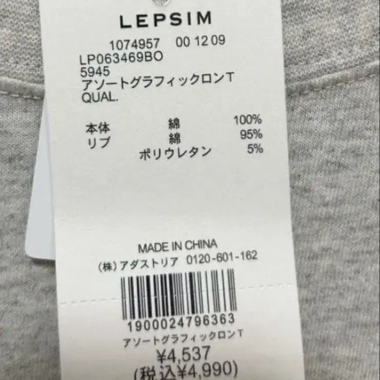 2번째 상품 이미지