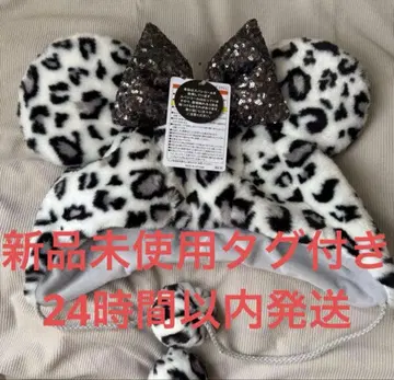 디즈니 팬캡 레오파드 실버 택 포함 미사용 새상품