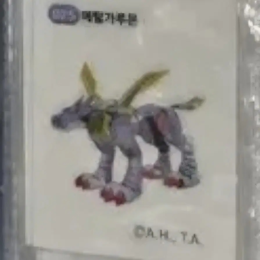 디지몬 띠부씰 025번 메탈가루몬 구합니다 (판매글 아님) (찔러보기, 장난, 잠수 절대 사절)