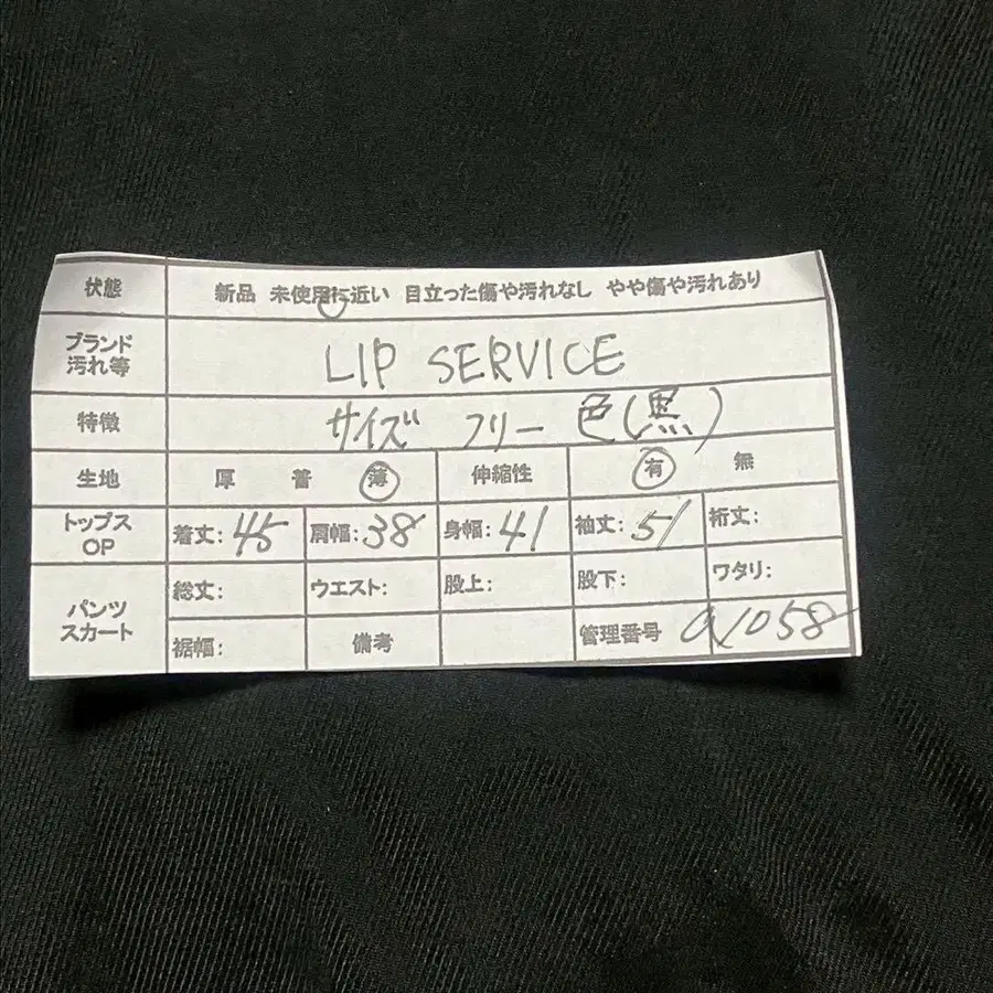 2번째 상품 이미지