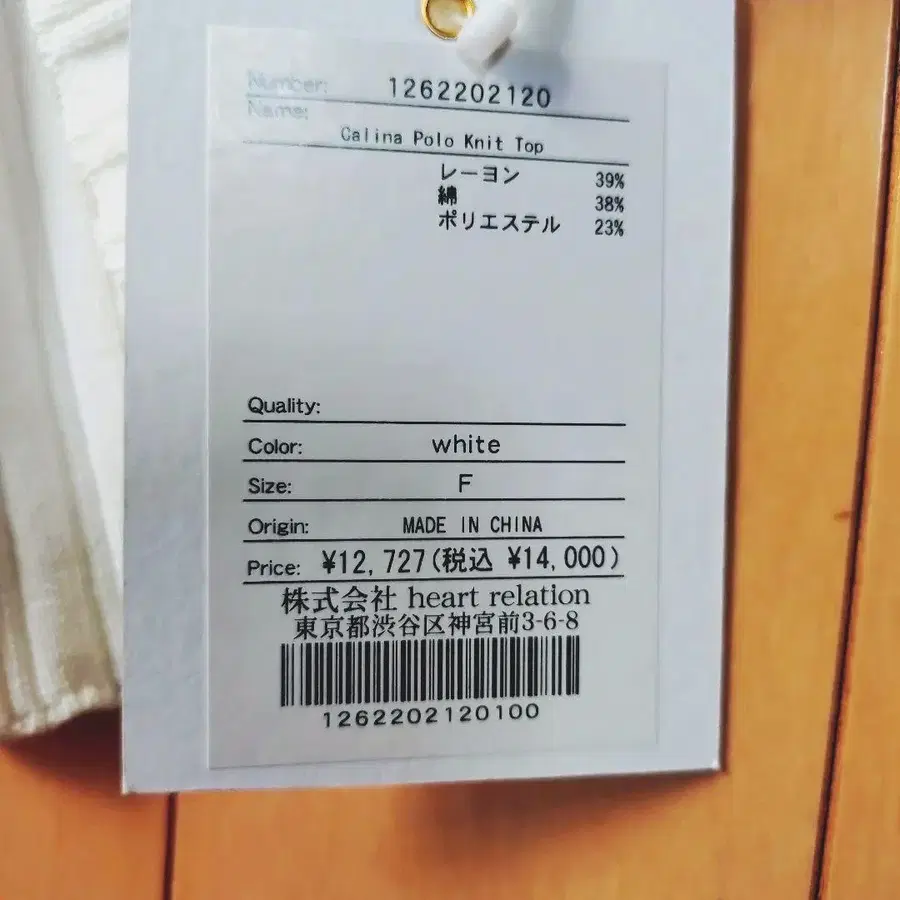 7번째 상품 이미지